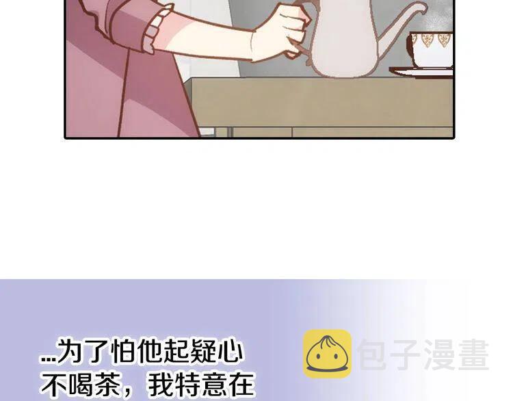 第68话 圣女遇刺35