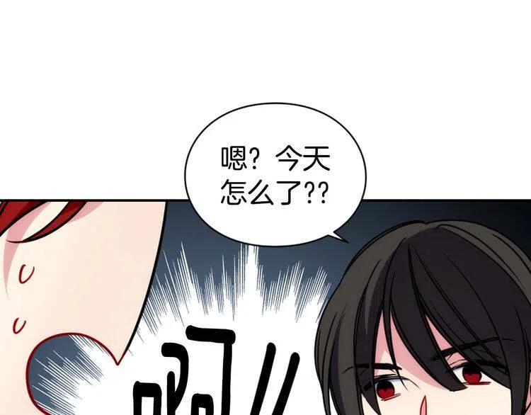 第37话 公爵爱上买蛋糕？110