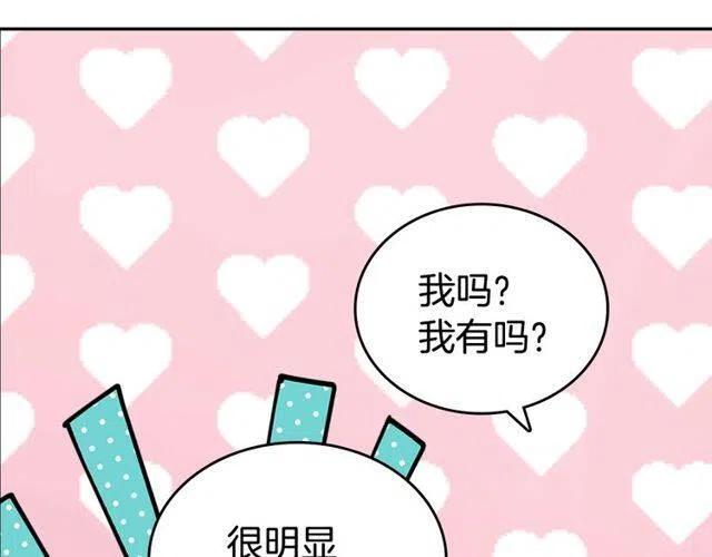 第81话 和公爵的舞96
