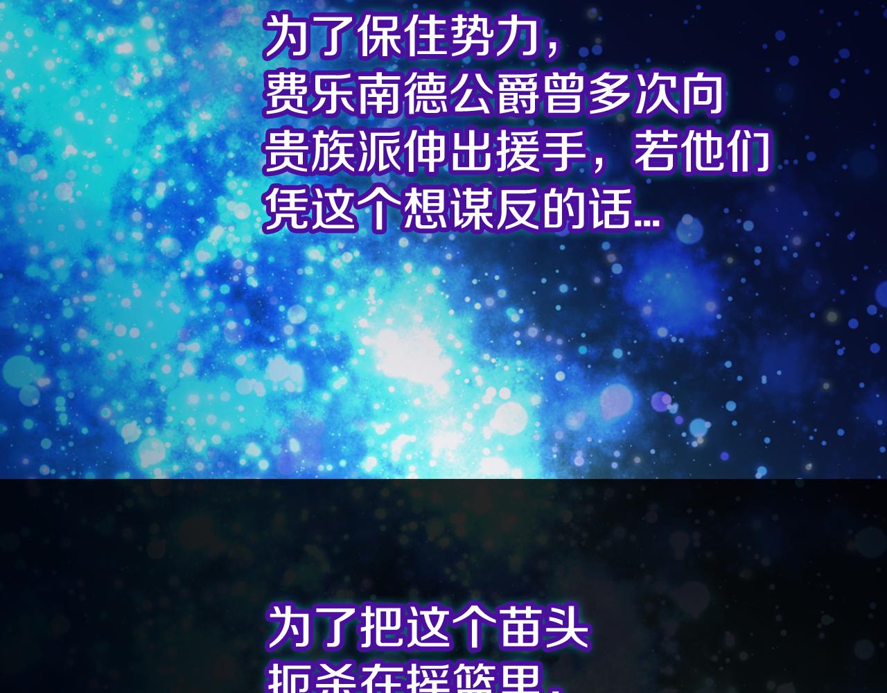 第53话 作恶的证据89
