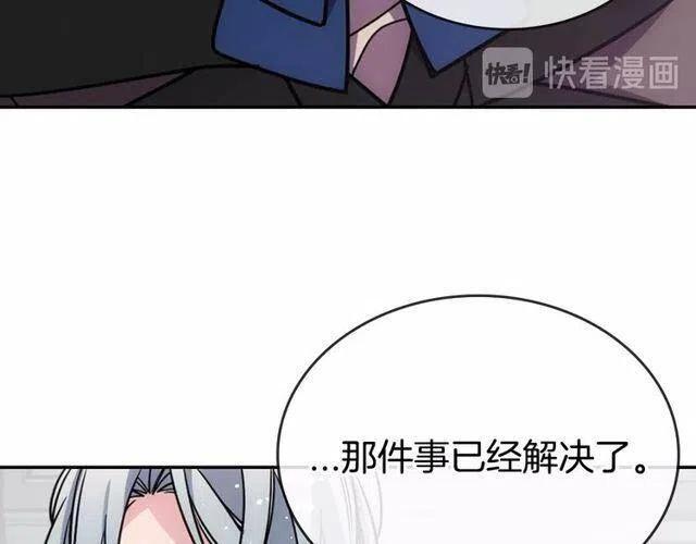第77话 轰动的求婚97