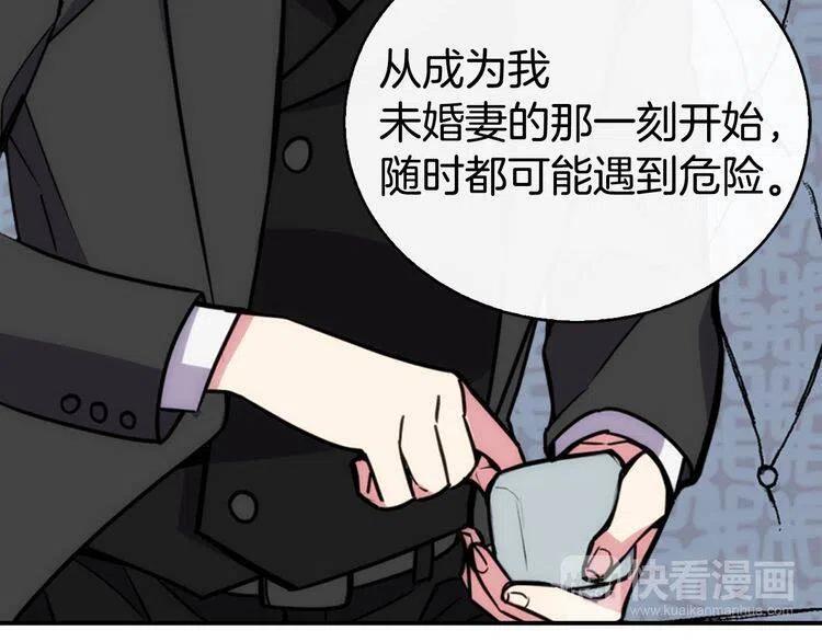 第22话 怦然心动44