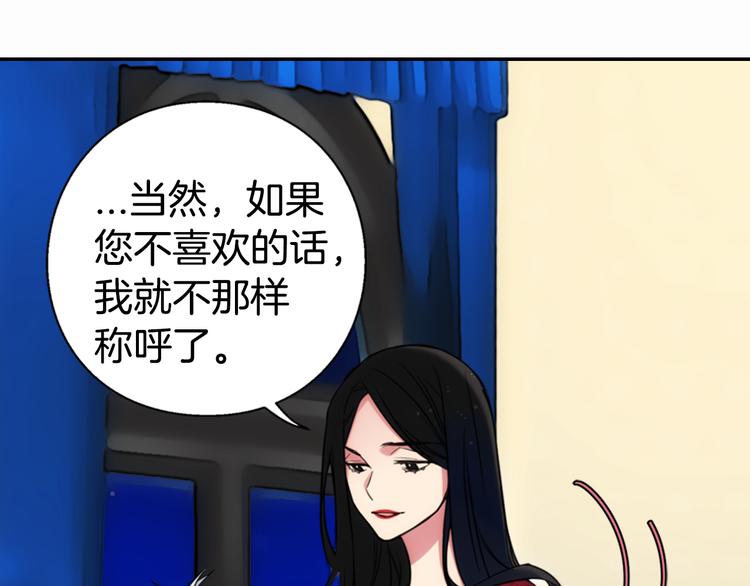 第1话 阿黛尔小姐95