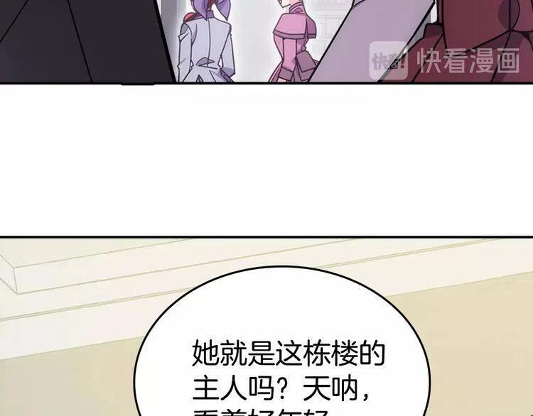 完结篇 最好的选择18