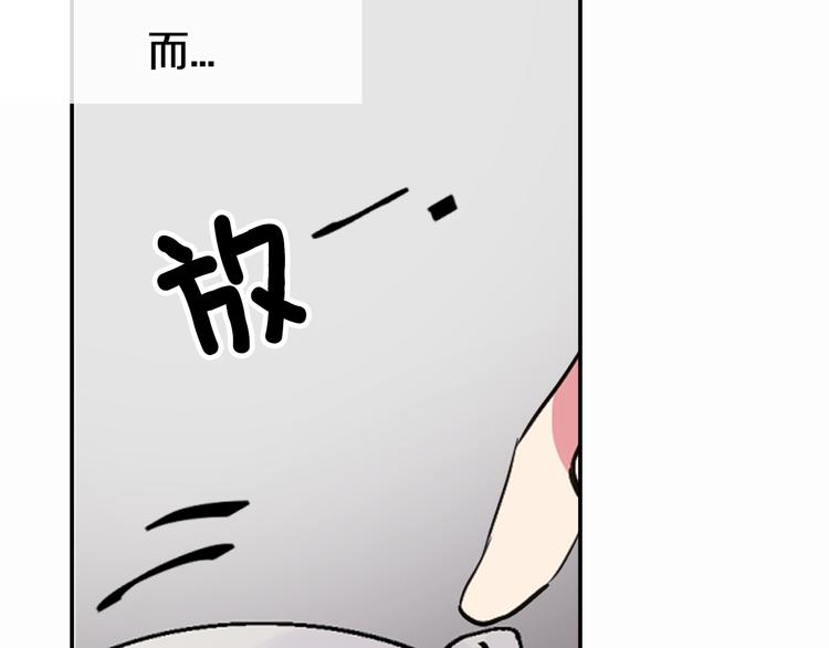 第5话 公爵要订婚？！91