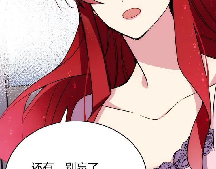 第54话 请让我保护你45