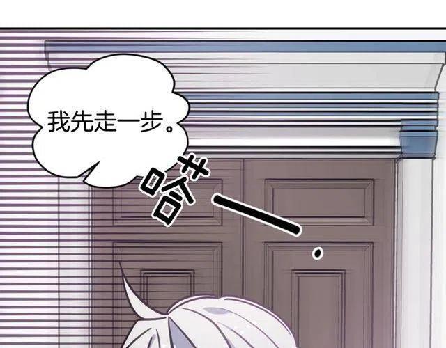 第77话 轰动的求婚140