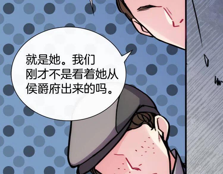 第26话 绑架75