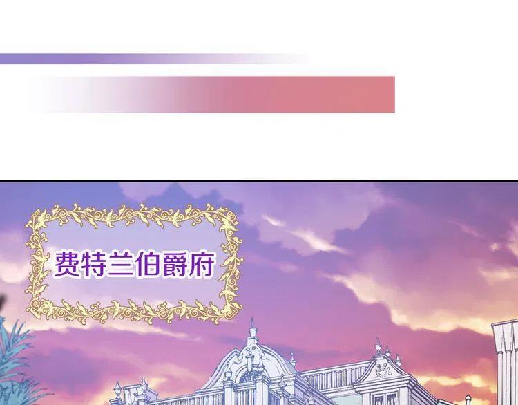 第40话 秘密的谣言17