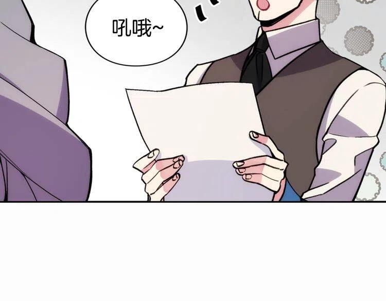 第25话 阿黛尔的发明35