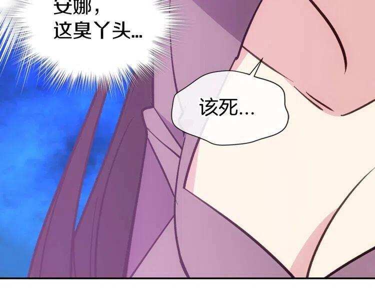 第70话 定罪69