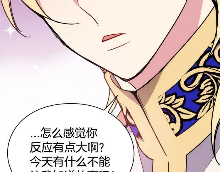 第45话 真正的战争79