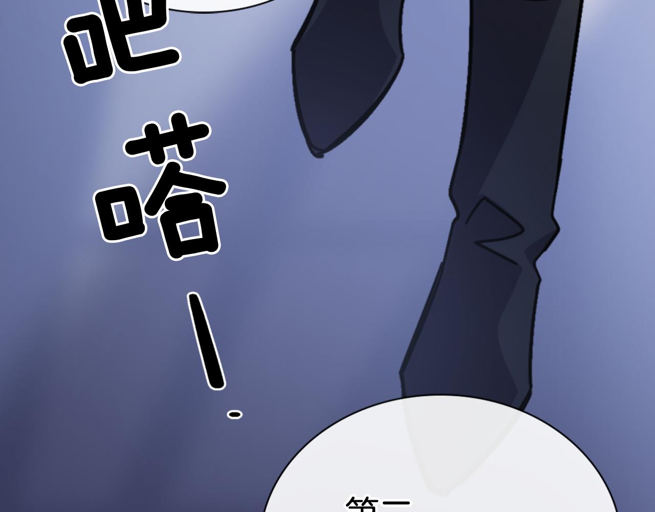 第53话 作恶的证据57