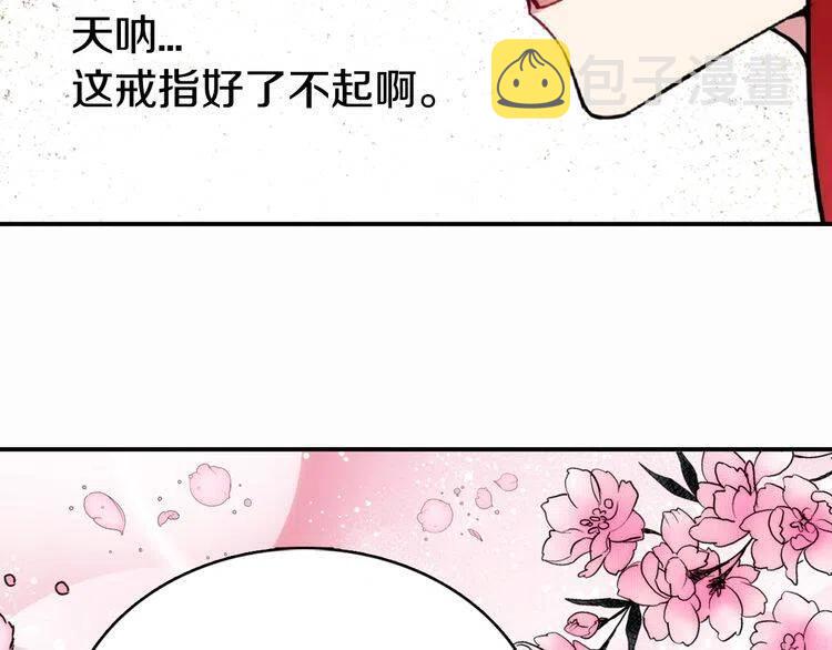 第22话 怦然心动5