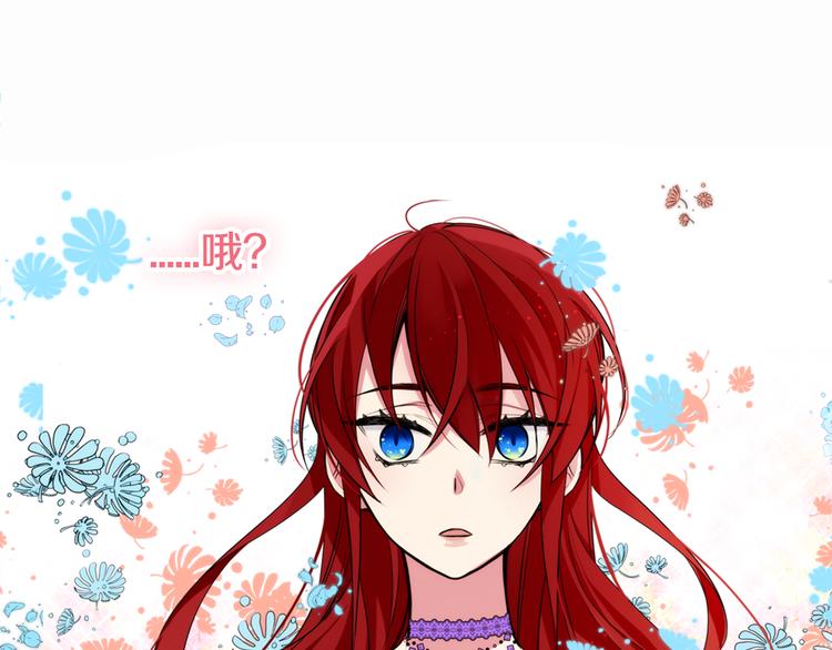 第4话 挑选蛋糕的技巧135