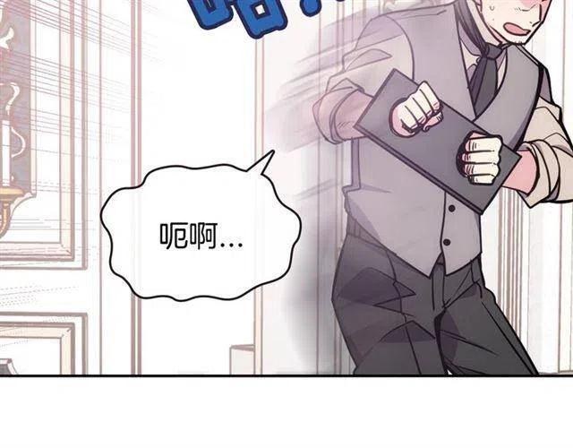 第71话 未婚妻要跑路啦！96