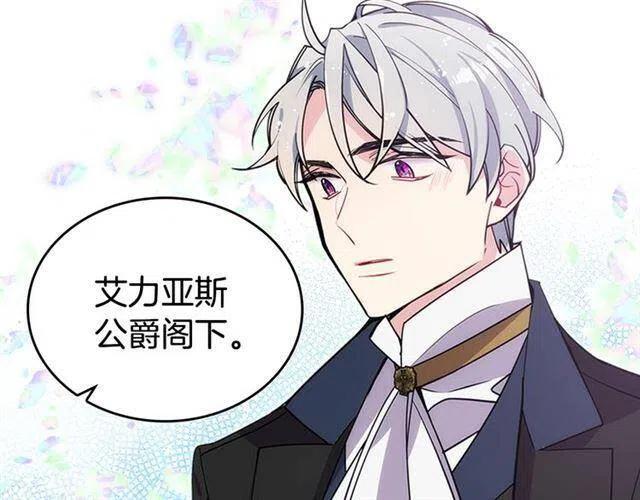第75话 危机感96