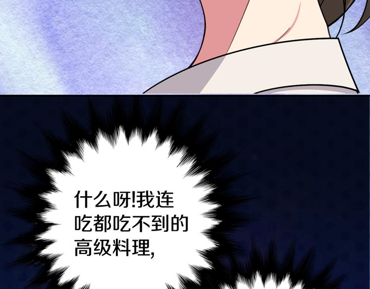 第3话 公爵与圣女67