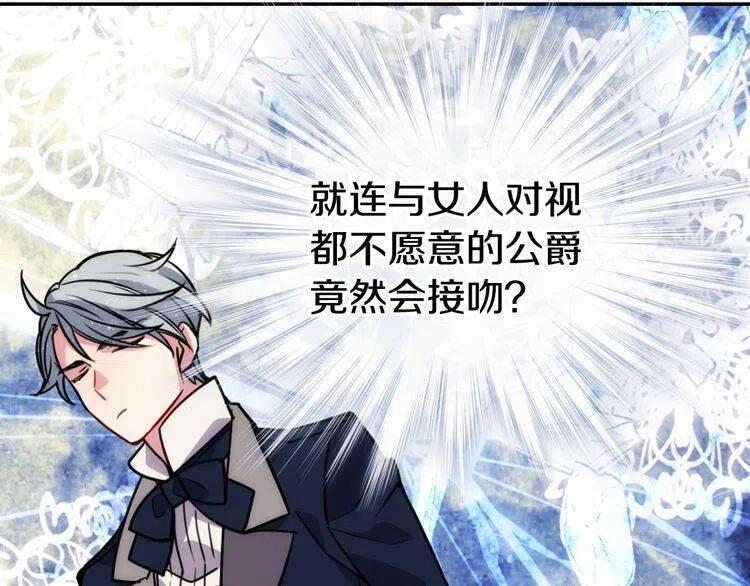 第39话 立誓99