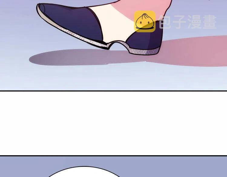 第58话 吃醋9