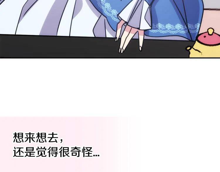 第45话 真正的战争108