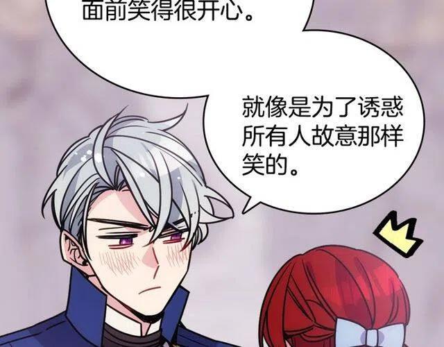 第81话 和公爵的舞94