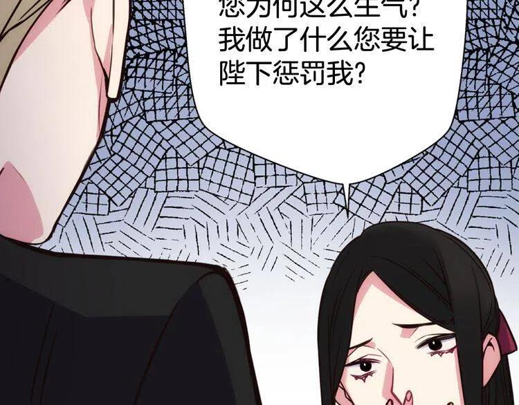 第18话 圣女的诡计27