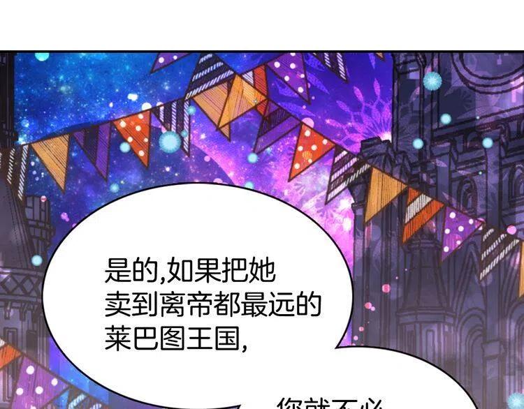 第33话 反间计33