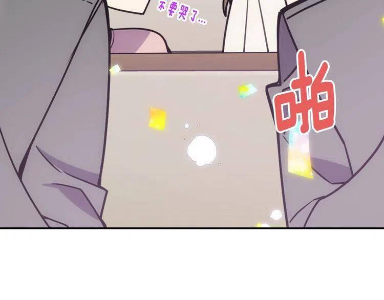 第82话 我们的婚礼21