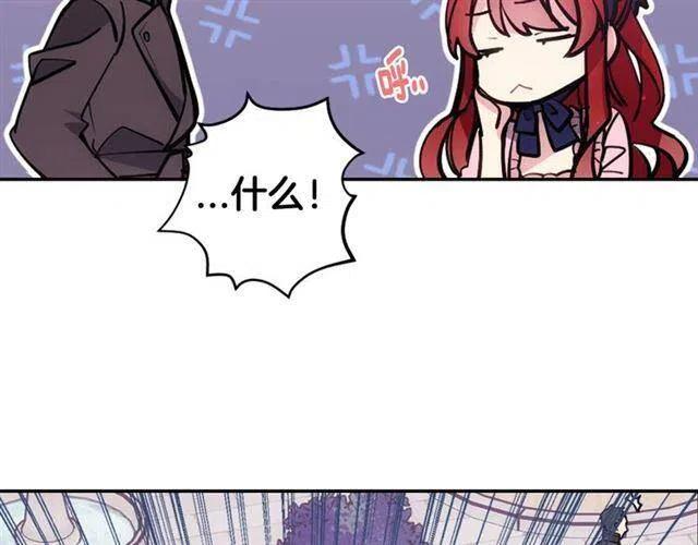 第75话 危机感43