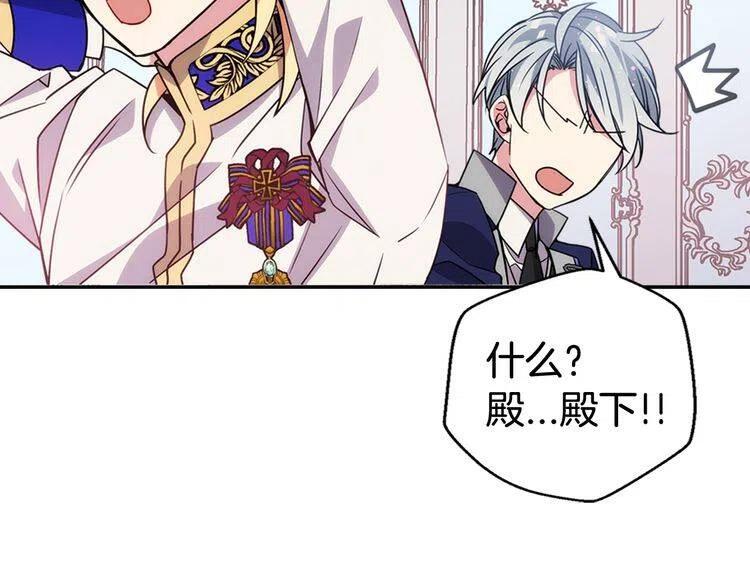 第45话 真正的战争89