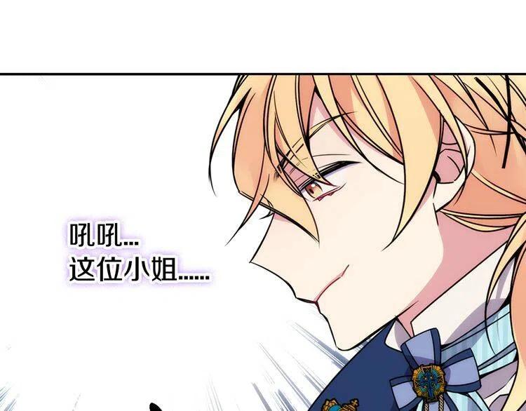 第31话 撩不动的女孩131