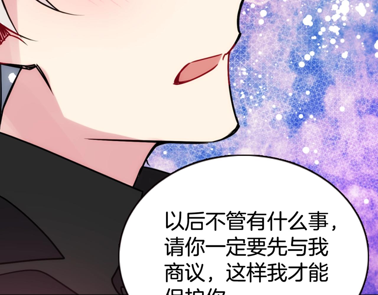 第53话 作恶的证据139