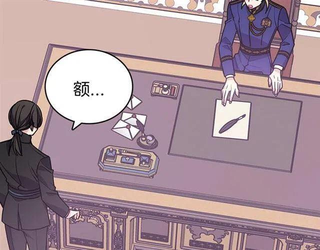 第73话 千里追妻100