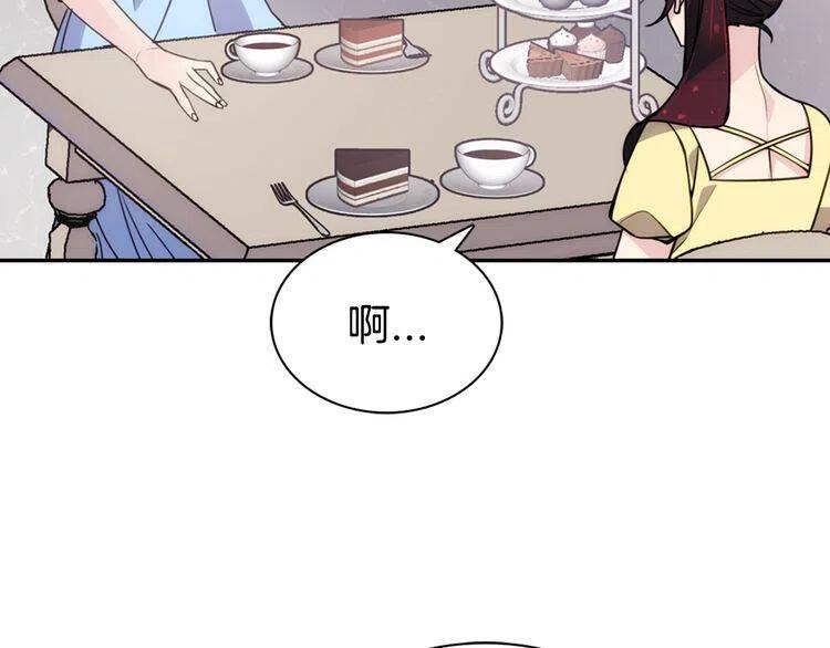 第39话 立誓49
