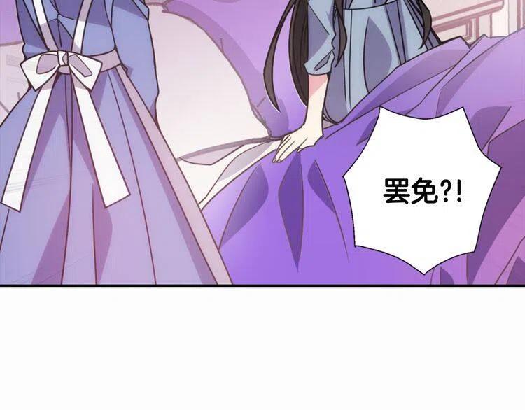 第49话 求婚11