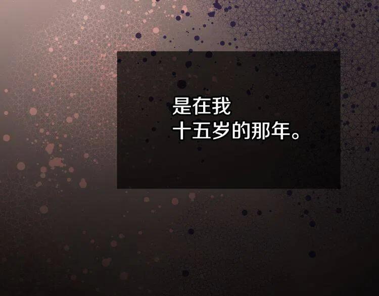 第10话 初到公爵府4