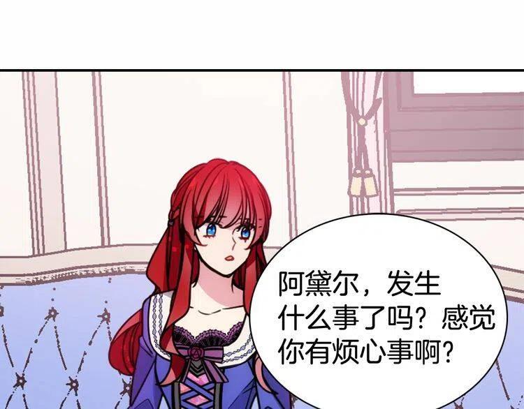 第60话 爱情的调味料53