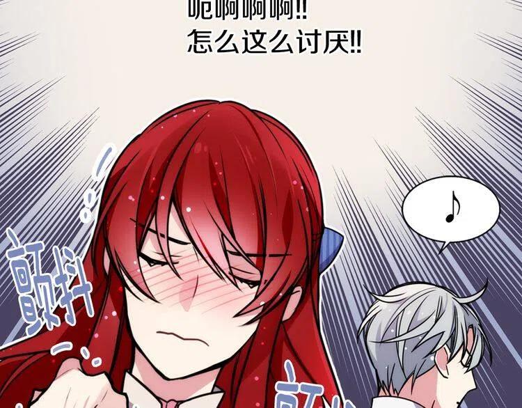 第22话 怦然心动100