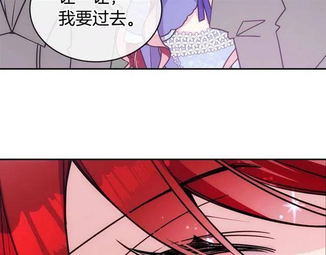 第79话 宝石套装45