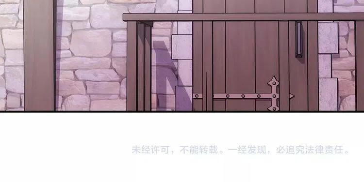 第68话 圣女遇刺148