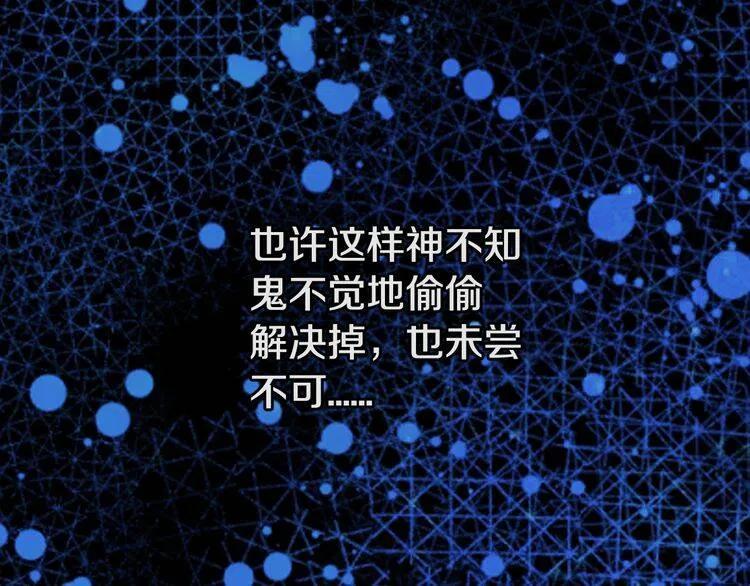 第6话 订婚对象20