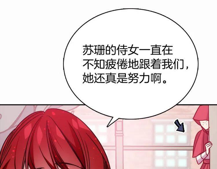 第49话 求婚105