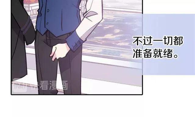第71话 未婚妻要跑路啦！62