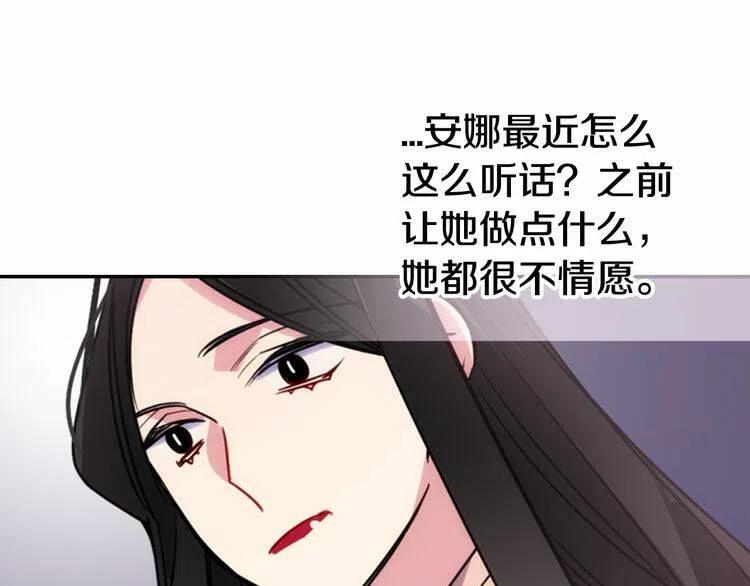第49话 求婚85