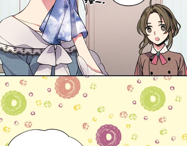 第3话 公爵与圣女9