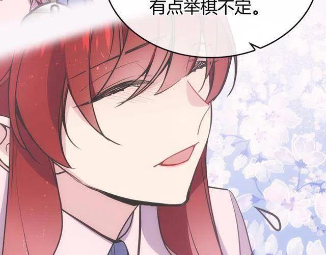 第77话 轰动的求婚13