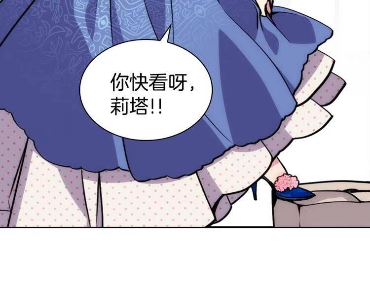 第26话 绑架64