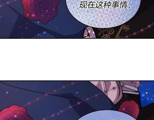 第73话 千里追妻34