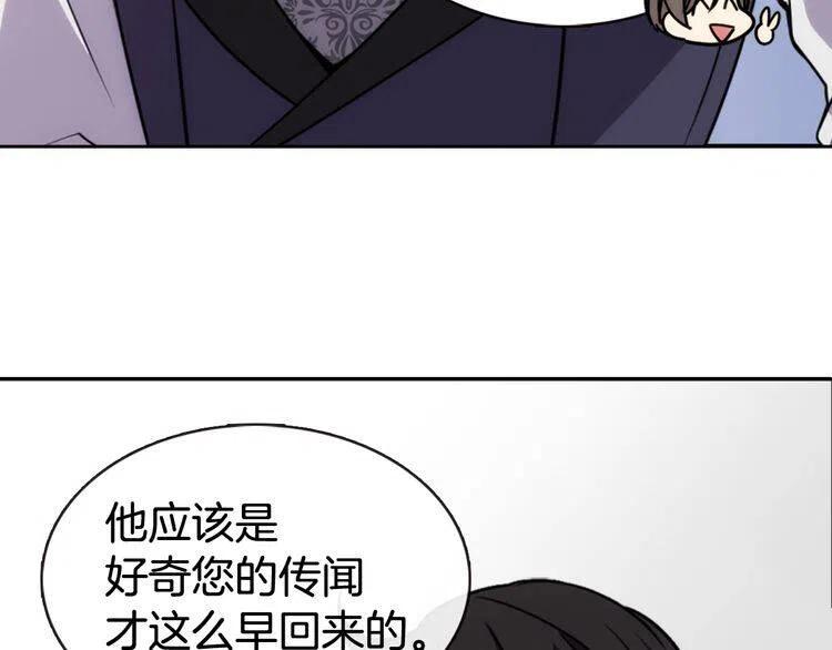 第41话 什么是爱？80